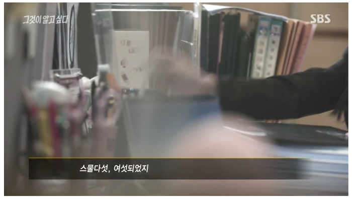 직원이 80억 횡령했는데.. 고소도 안하고.. 해고도 안하고.. 이상한 회사 | 인스티즈