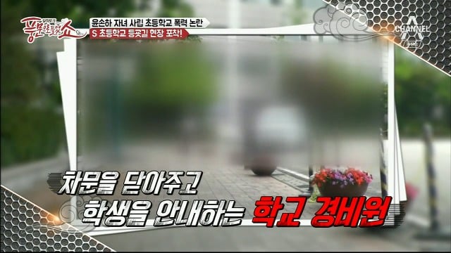  연예인,재벌집 자녀들이 다닌다는 서울 숭의초등학교.jpg | 인스티즈