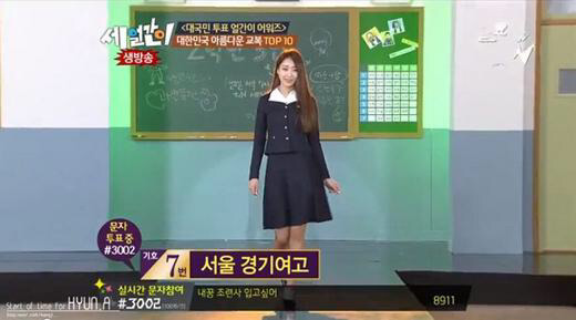 서울 내 여자고등학교 교복 모음 | 인스티즈