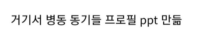 전우원 정신병동 강제 입원 당했을 때 한 행동.jpg | 인스티즈
