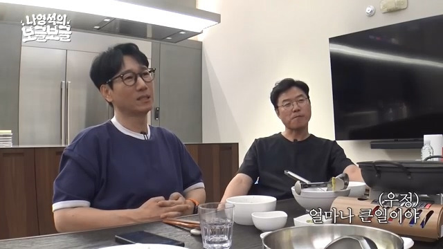 남편 다리가 부러졌는데 너무 좋아하던 지석진 아내.jpg | 인스티즈