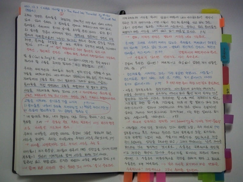 왜 적어야 하나? 2년간 노트를 쓰며 내게 일어난 변화 | 인스티즈