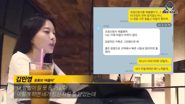 아옳이 서주원 이혼 정리 진짜최종.jpg | 인스티즈