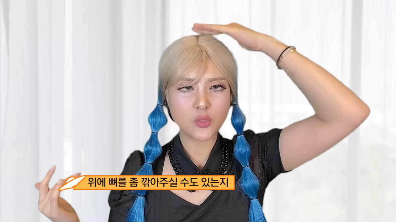요즘 외모 검열 싸그리 모아 왔다는 강유미 새영상 | 인스티즈
