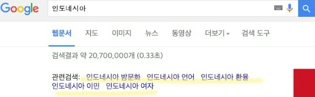 [섹스관광] 구글에 나라와 도시를 검색해봤을 때.jpg | 인스티즈