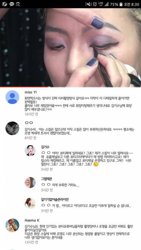 김기수가 화장실력을 떠나서 불편하게 느껴지는 이유 | 인스티즈