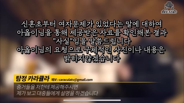아옳이 서주원 이혼 정리 진짜최종.jpg | 인스티즈
