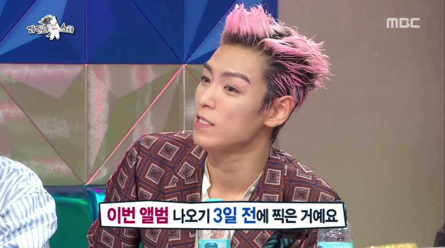 [라스] 진짜 좀 이상한 빅뱅 탑ㅋㅋㅋ.jpg | 인스티즈