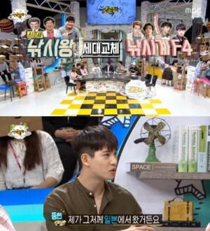 남자 아이돌의 특이한 취미 BEST5 | 인스티즈