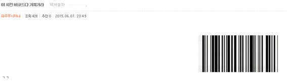 [딱게] ㅇㅎㄱㅇ ㄷㅂㅍㅅ | 인스티즈