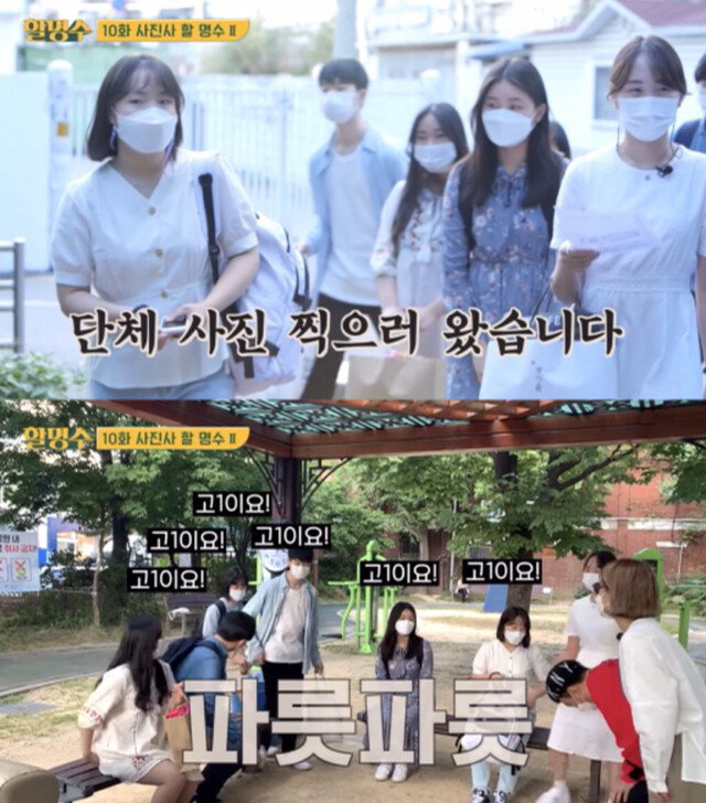 박명수 재능은 시민들 사진 찍어준게 ㄹㅇ임 ㅋㅋㅋㅋ | 인스티즈