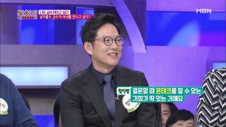 의대생들에게 들어온다는 혼테크.jpg | 인스티즈