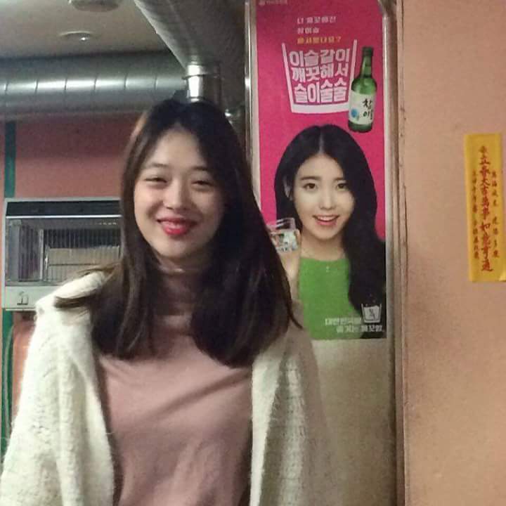 아이유와 설리 투샷 | 인스티즈