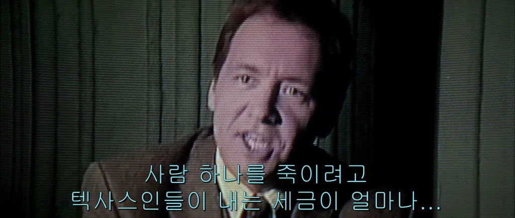 내가 봤던 인상깊은 영화 데이비드 게일 (1) | 인스티즈