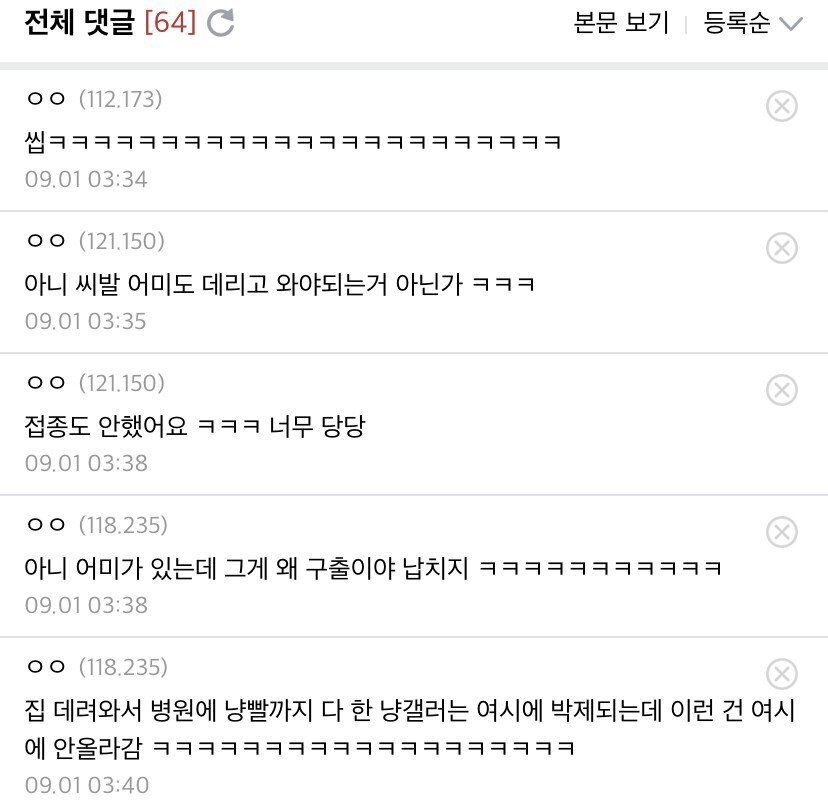 캣맘들이 품종묘 증오하는 이유.jpg | 인스티즈