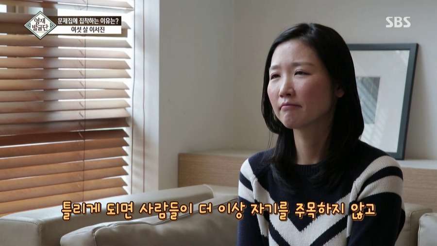 [영재발굴단] 아이가 너무 눈치가 빠르고 똑똑해서 생긴 비극......JPG | 인스티즈