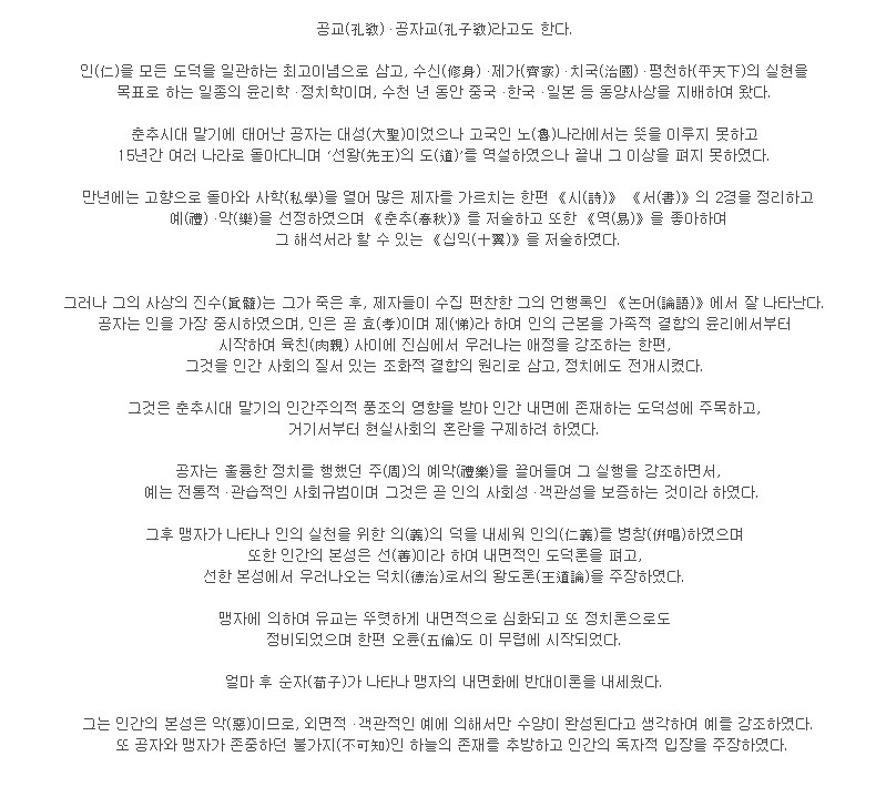 거유 모음 ㄷㄷ | 인스티즈