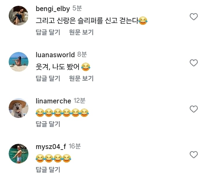 충격 그 자체라는 독일 결혼식 | 인스티즈