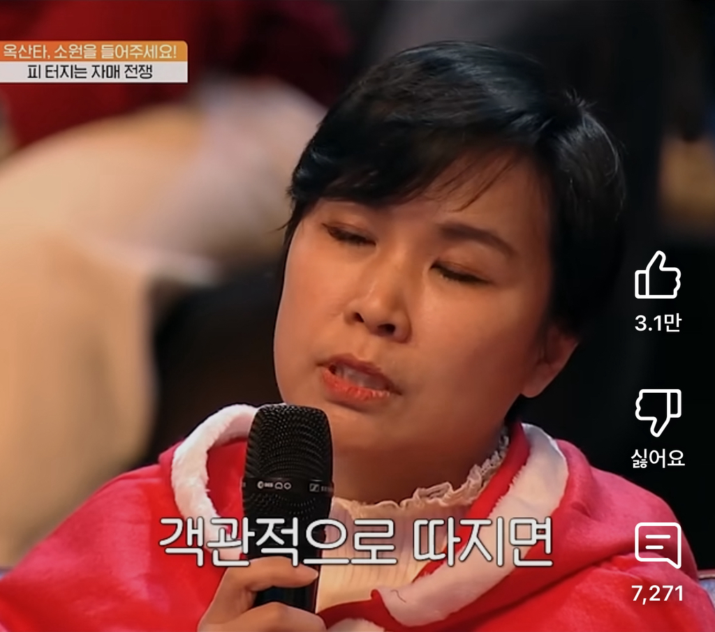 자녀 외모 비교하는 엄마의 충격적인 한마디.jpg | 인스티즈