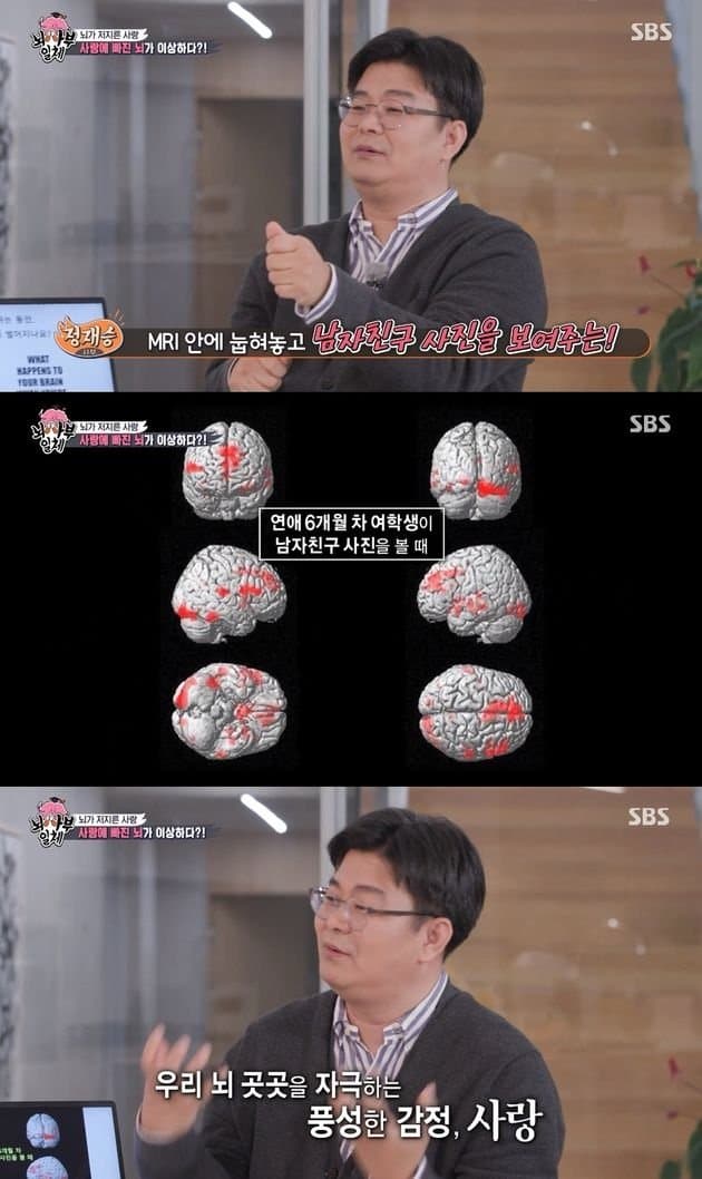 "진정한 이성적 사랑은 외모로부터 나온다" | 인스티즈