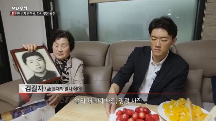 할아버지의 죄를 대신 사죄하러 다니는 손자 전우원을 따뜻하게 맞아주시는 5.18 피해자 할머님들 | 인스티즈