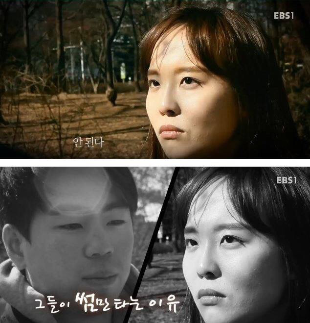 그들이 썸만 타는 이유 | 인스티즈