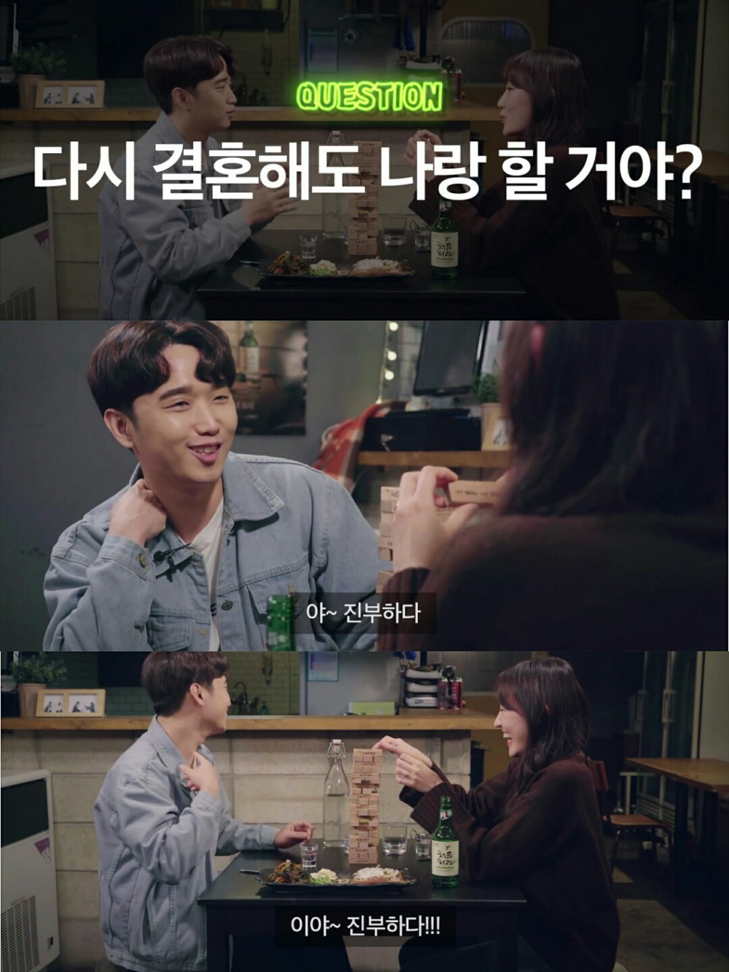 주어없이 오가는 신혼 부부의 29금 대화 | 인스티즈