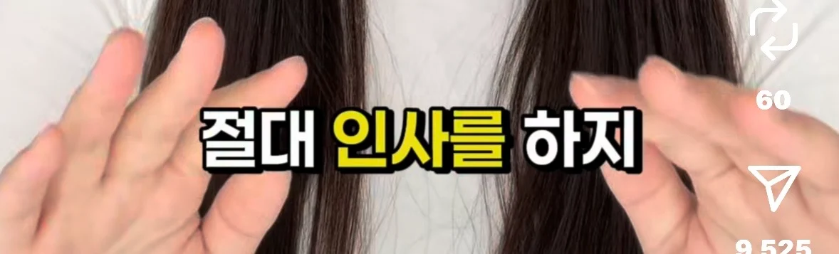 경상도는 아파트 엘베에서 만나면 몰라도 인사를 함? | 인스티즈
