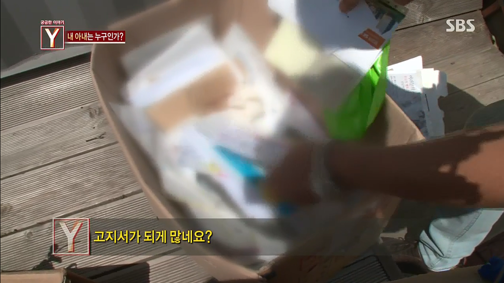 30억대 부동산사기를 치고 자살한 30대여인 | 인스티즈