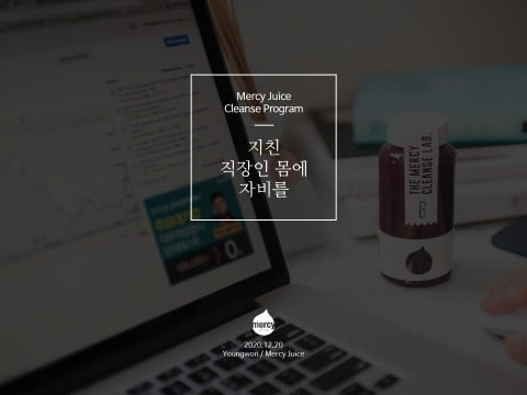 간단하고 깔끔한 PPT 표지 만드는 7가지 방법 | 인스티즈