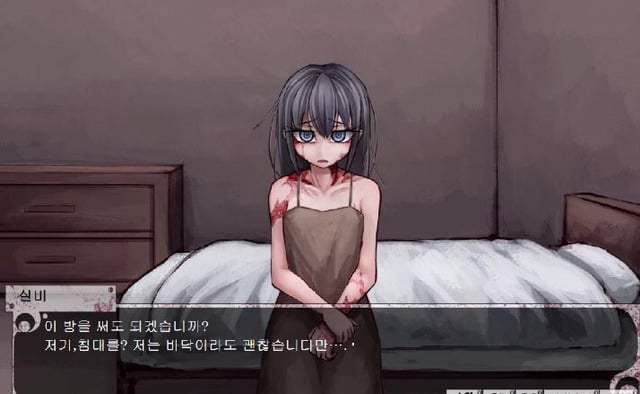 맥심 코리아에서 소개하는 학대받은 여자아이 성노예 만들기 게임 | 인스티즈