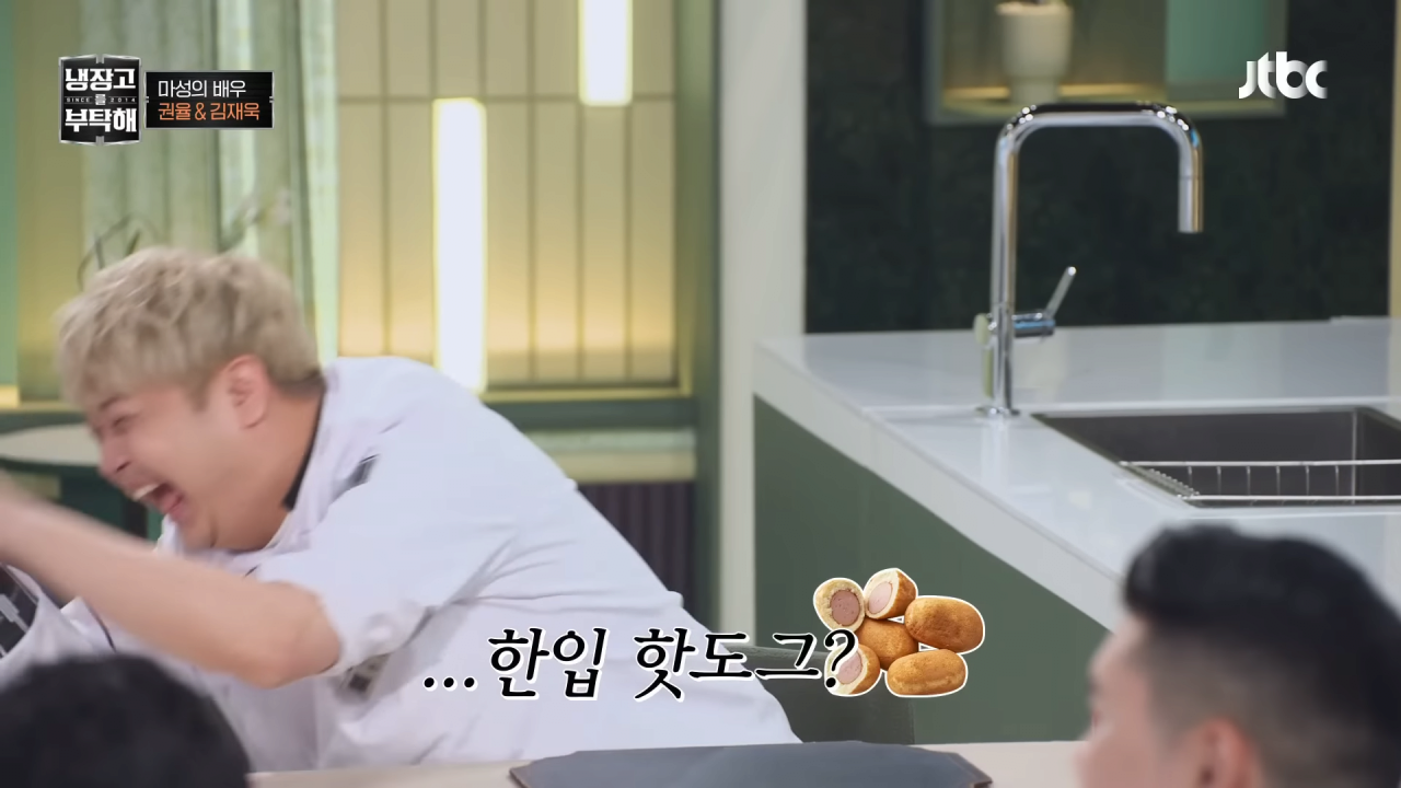 냉부해 셰프들의 아침 루틴 | 인스티즈