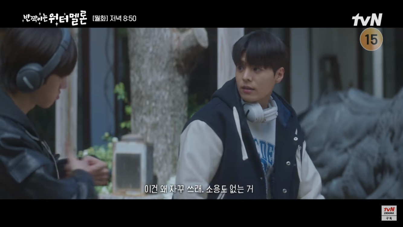 [반짝이는 워터멜론] 둘 다 안타깝고 이해돼서 더 슬펐던 장면 | 인스티즈