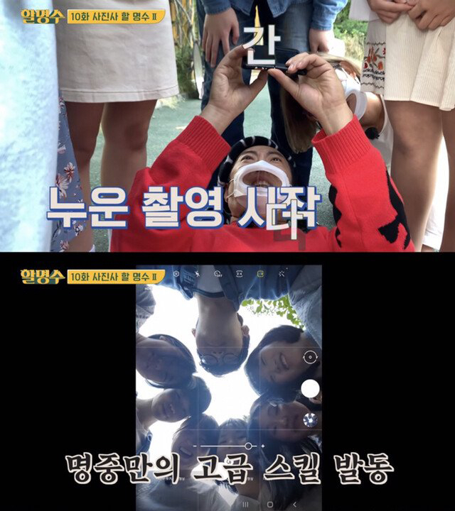 박명수 재능은 시민들 사진 찍어준게 ㄹㅇ임 ㅋㅋㅋㅋ | 인스티즈