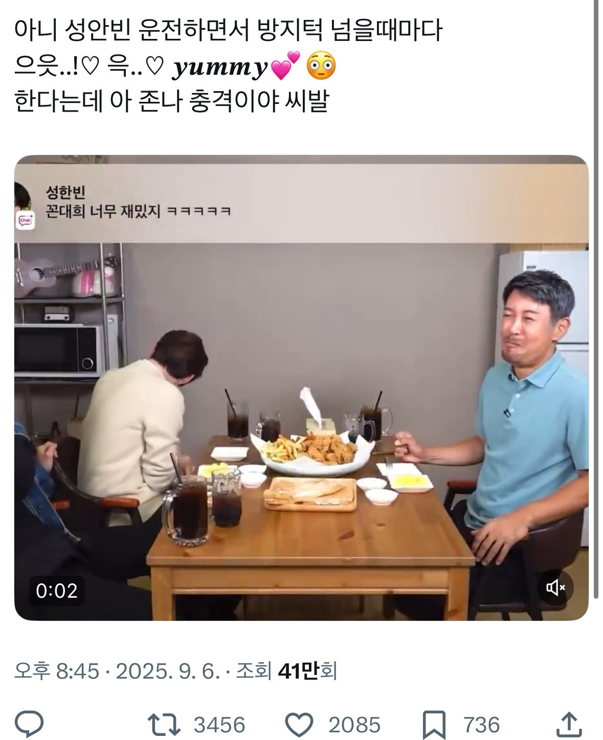 꼰대희 나와서 섹드립 쳤다고 논란돼서 사과한 제로베이스원 성한빈 | 인스티즈