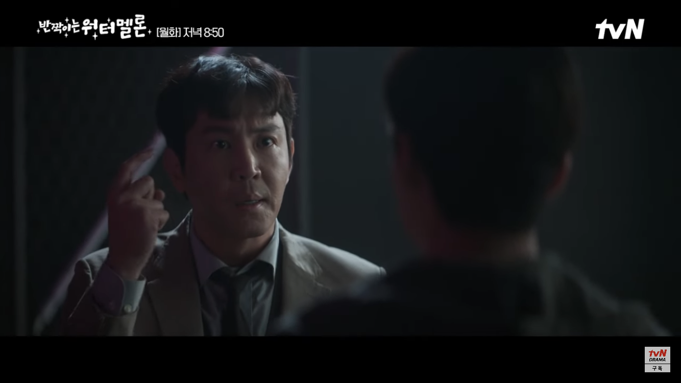 [반짝이는 워터멜론] 둘 다 안타깝고 이해돼서 더 슬펐던 장면 | 인스티즈