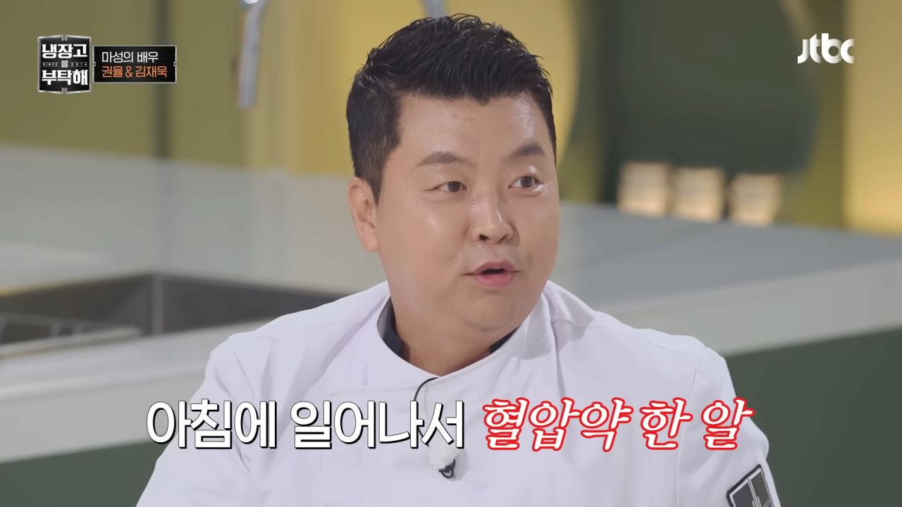 냉부해 셰프들의 아침 루틴 | 인스티즈