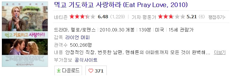 유럽여행 가기 전에 보고 가면 좋을 것 같은 드라마 혹은 영화들 | 인스티즈