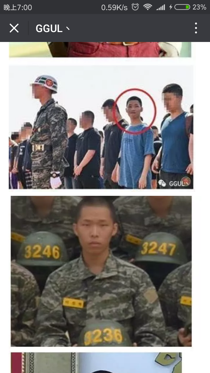 악동 뮤지션 이찬혁 군대 사진 | 인스티즈