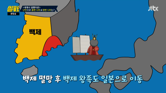 일본 네티즌 반응에서 일본이 한국보고 형님 나라라고 하는 이유 (feat.썰전) | 인스티즈