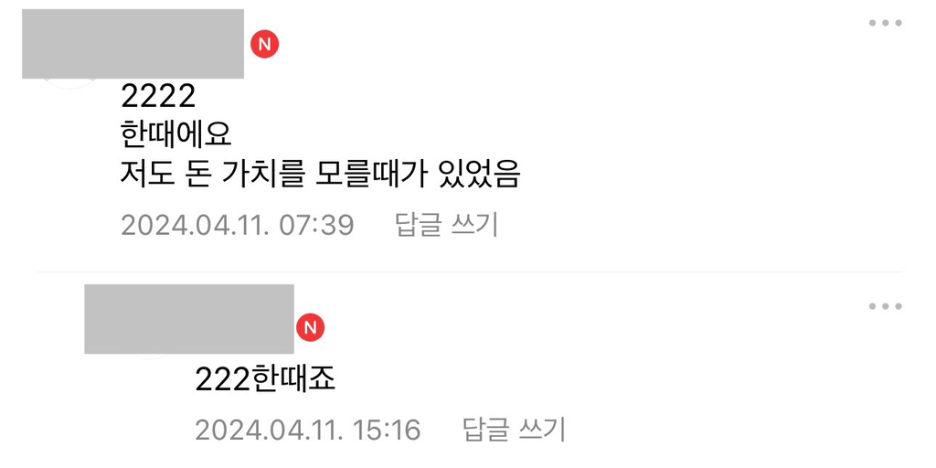 알바해서 40만원대 운동화 산 대학생.jpg | 인스티즈