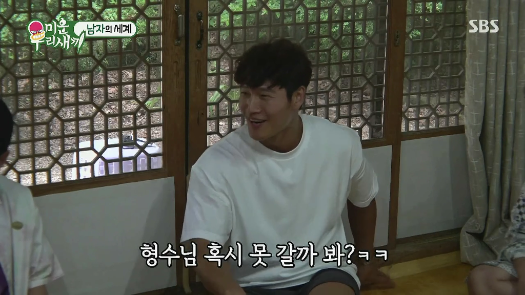 미우새) 지석진이 말하는, 아내가 어디 간다했을때 반응법 | 인스티즈