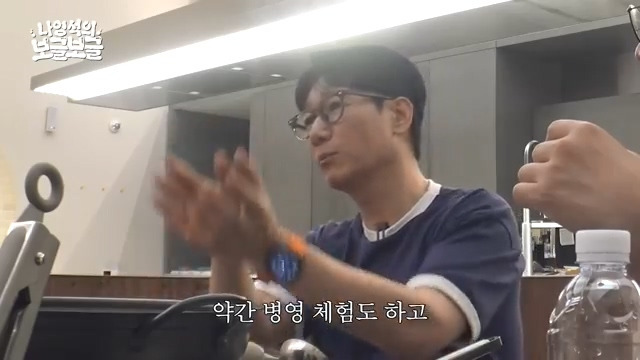 남편 다리가 부러졌는데 너무 좋아하던 지석진 아내.jpg | 인스티즈