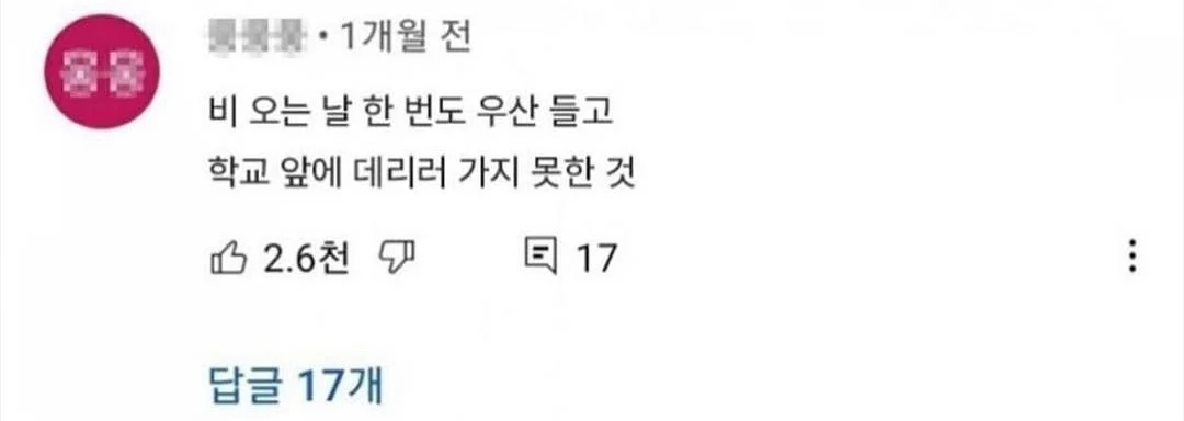부모님들이 평생 후회한다는 것 | 인스티즈