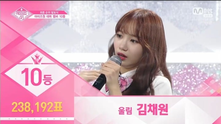 프로듀스48 최종 데뷔멤버 12인.jpg | 인스티즈