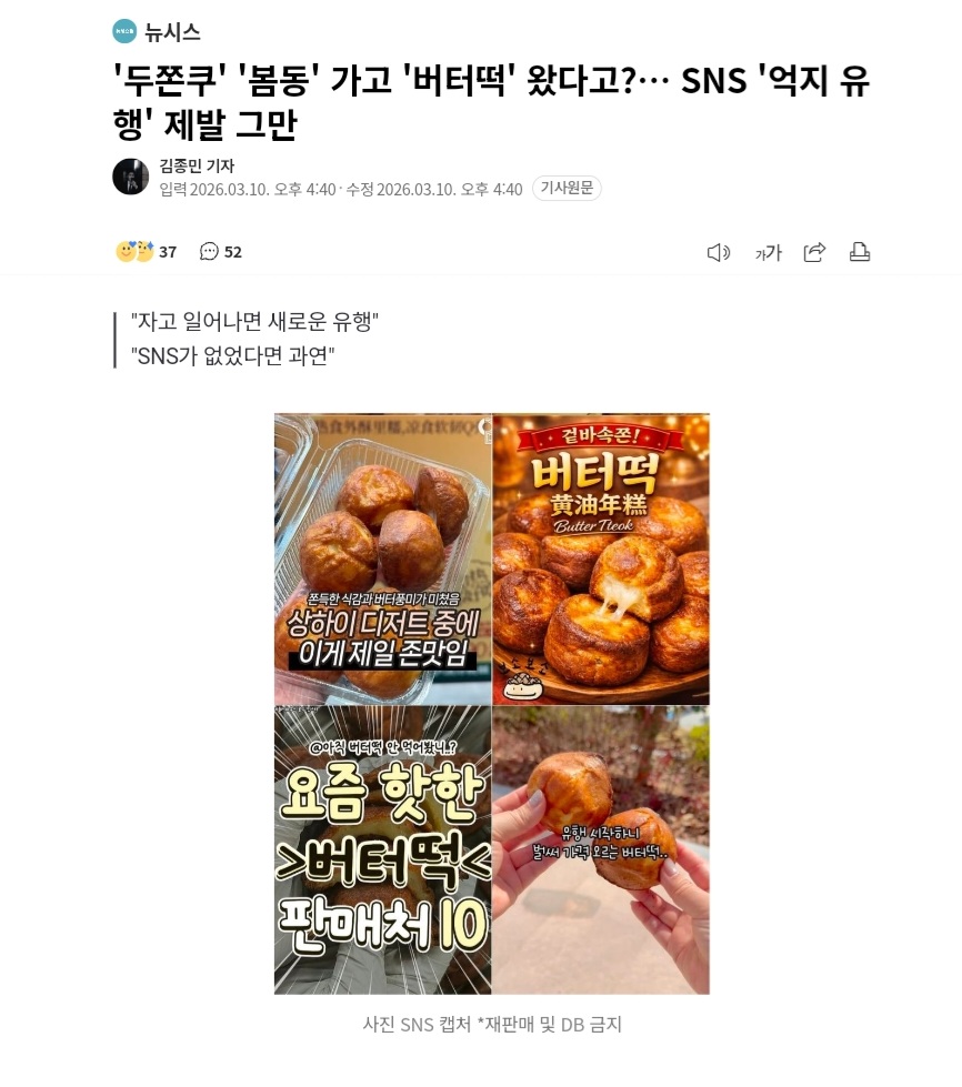 요즘 왜 유행하는지 모르는 음식 | 인스티즈