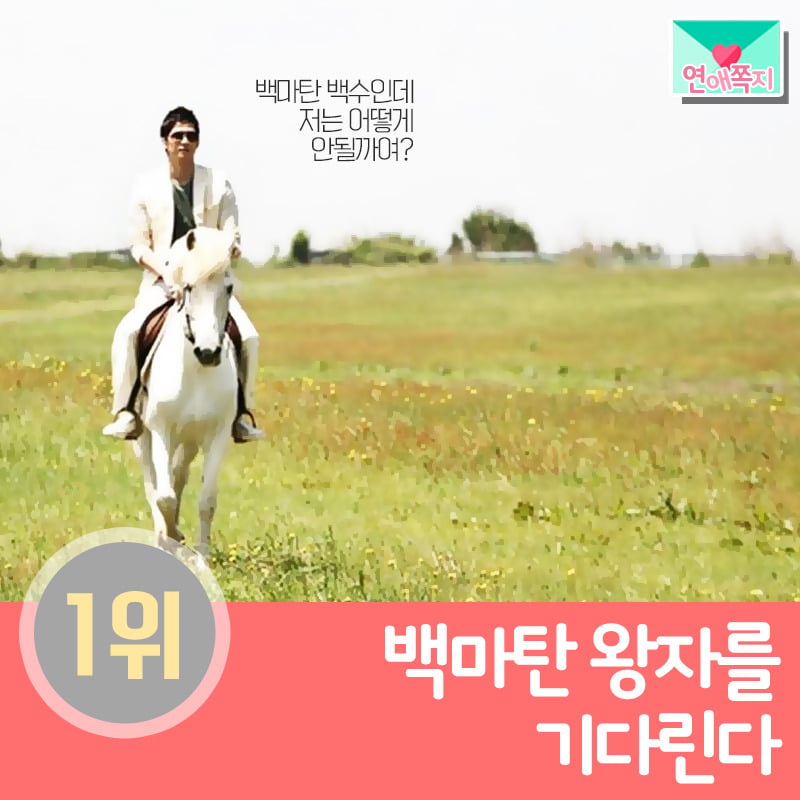 여자 모태솔로의 흔한 착각 | 인스티즈