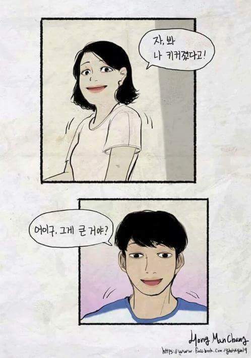 설레이는 키차이 | 인스티즈