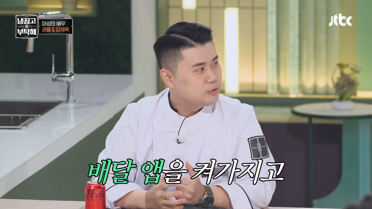 냉부해 셰프들의 아침 루틴 | 인스티즈
