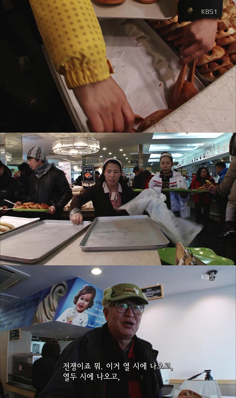 [100년의가게] 우리나라에서 가장 오래된 빵집 이성당 | 인스티즈